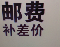 you fei bu cha price link