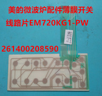 Midea microwave oven accessories membrane switch circuit piece EM720KG1-PW 261400208590
