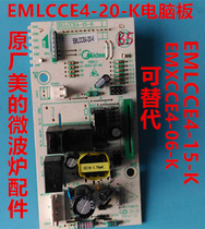 Midea microwave oven Accessories EMLCCE4-20-K Computer board EM720FF1-NR EM720FF2-NA1
