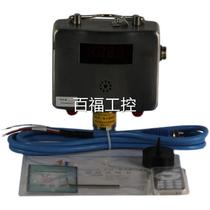 Nanjing North Road GFY15(A) mining bidirectional wind speed sensor