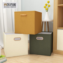 Classic Simple Modern Storage Box Coverless Large-capacity Storage Box Childrens Foldable Sundries Organizer Box