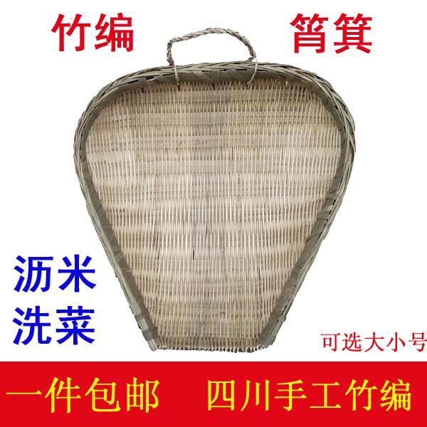 Bamboo woven bucket Dustpan Bamboo Dustpan Bamboo Basket Bamboo Vegetable Basket Leash Wash Vegetable Drain Containing Basket Pure Artisanal trumpet Big Number