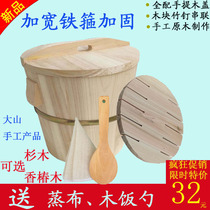 Steamed rice wooden barrel household fir commercial restaurant wooden barrel hotel breakfast glutinous rice rice ball wood steamer steamer
