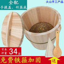 (Rural handmade) steamed rice wooden barrel household small wooden retort steam rice large commercial fir