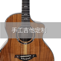 Private custom full single manual guitar Folk guitar 36 inch 41 inch Acacia acoustic guitar playing grade