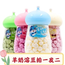 Produced in July 24 Yiliangyuan probiotic yogurt soluble beans are edible and melt in your mouth with multiple flavors