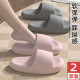 Two pairs of couple's slippers for women's summer indoor home thick-soled slippers for men's bathroom bathing non-slip household pair