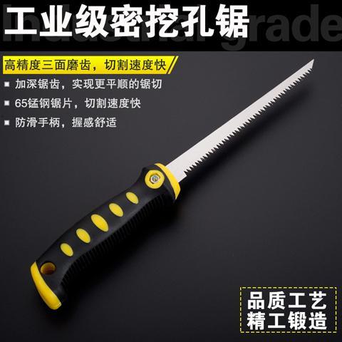 Plasterboard Small Sawn Model Making Tool Wall Panel Mini Sharp Pocket Landscaped Woodwork Saw Home Hand 