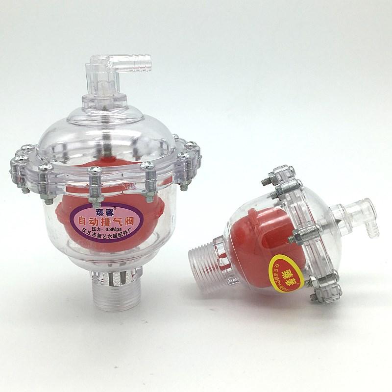 HEATING SHEET AUTOMATIC VENT VALVE FULLY AUTOMATIC HOME VENT VALVE GENERAL EXHAUST VALVE COLD COPPER PIPING FOR HEAT EXCHANGE 