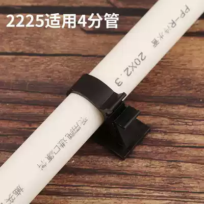 Clip buckle artifact water pipe buckle fixing pinch buckle nail-free water pipe fixing pvc fixing clip Wall Wall Wall