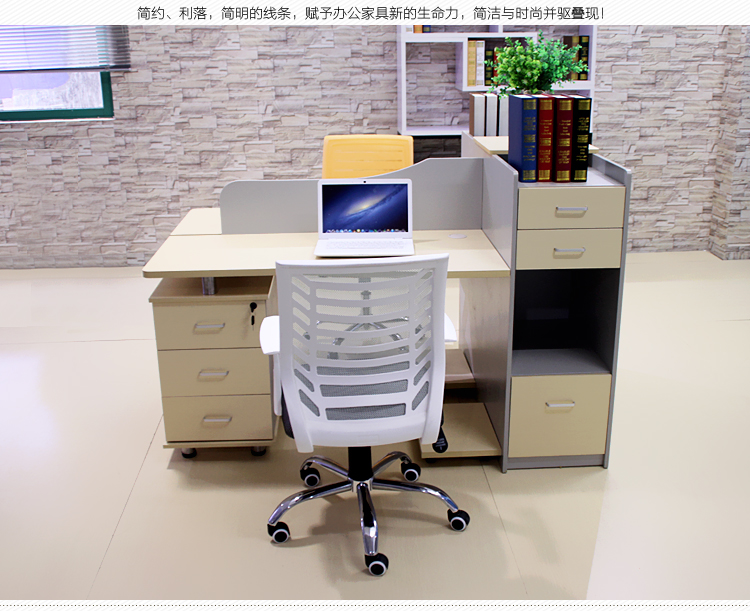 Bàn nhân viên 4 người Quảng Châu nội thất văn phòng thẻ màn hình máy tính bàn nhân viên 2/4/6 người bàn ghế bàn làm việc nhỏ gọn
