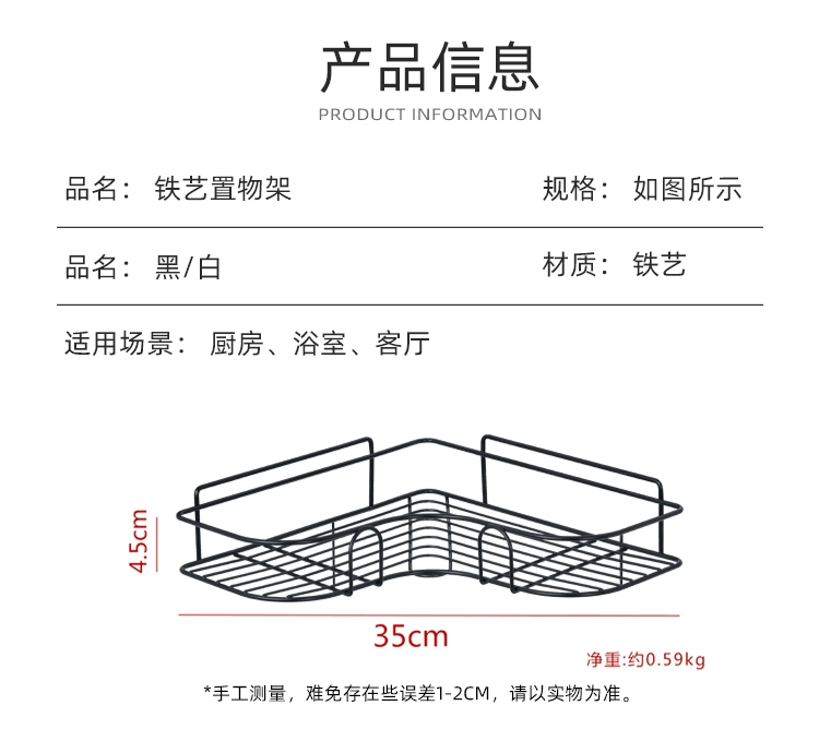 Giá treo nhà tắm góc đựng đồ vệ sinh sữa tắm treo tường kệ tam giác đục lỗ kệ trong nhà tắm kệ góc nhà tắm inox 304