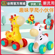 Gu Yu baby crawling toy baby climbing artifact guide newborn 1 year old climbing 6 months 12 puzzle early education