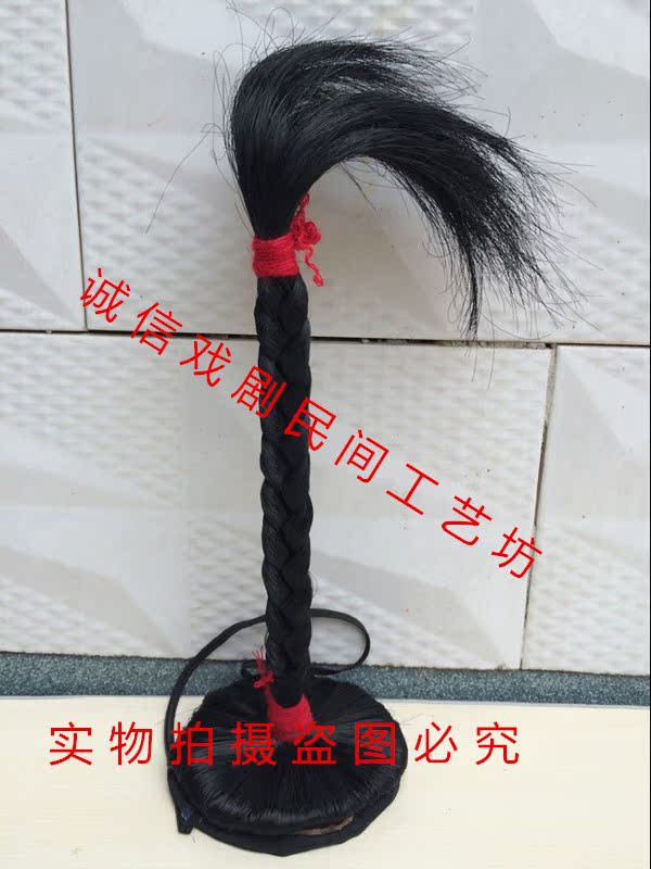 Tête mannequin - Ref 272551 Image 9