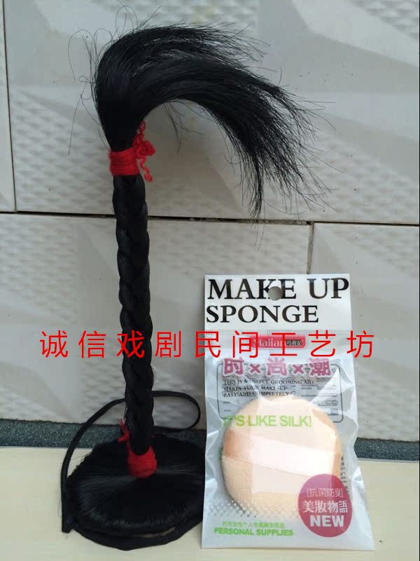 Tête mannequin - Ref 272551 Image 10