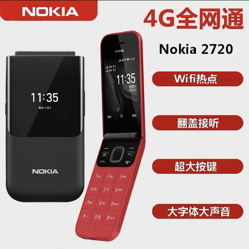 Nokia 2720 All-Network 4g Flip Phone for Seniors and Students with Loud Buttons and Backup Function Nokia 2720 All-Network 4g Flip Phone for Seniors and Students with Loud Buttons and Backup Function