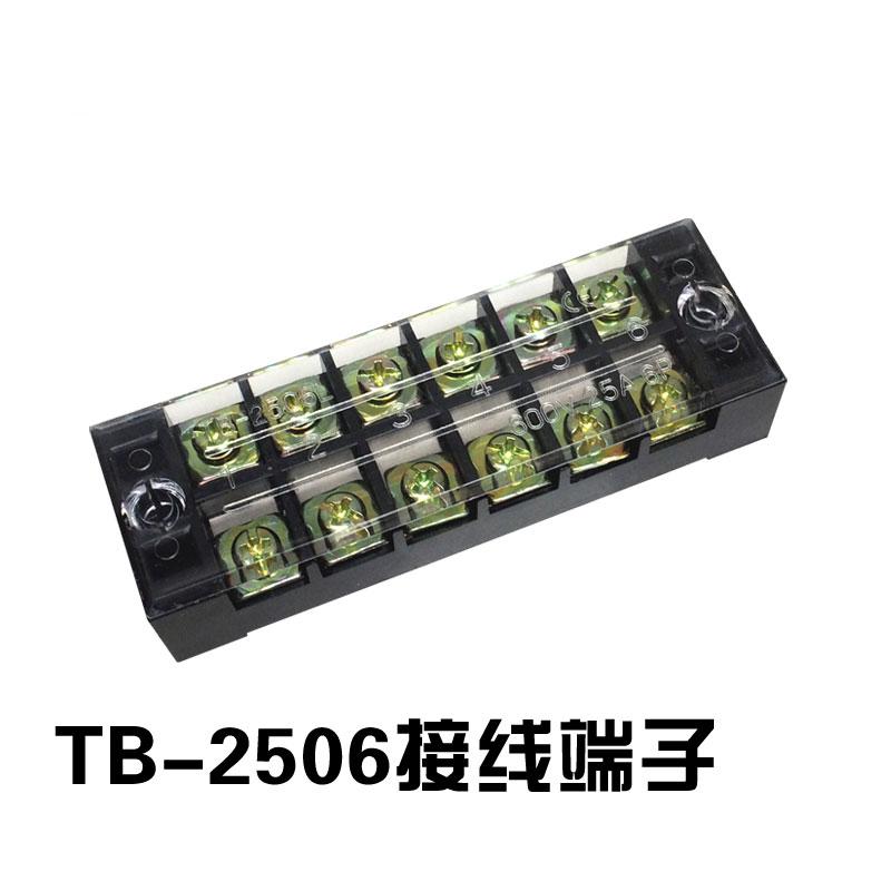 Wiring terminal wiring board 25A 6 bits wiring row TB-2506 terminal platoon connector wire connector