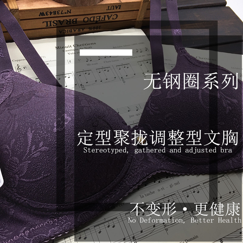 Authentic thương hiệu cũ không có vòng thép định hình điều chỉnh đồ lót in phần mỏng B cup không thay đổi loại thoải mái mặc áo ngực quần lót cotton