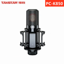 Takstar PC-K850 condenser microphone Mobile phone live sound card anchor Shoumai computer desktop K song radio host