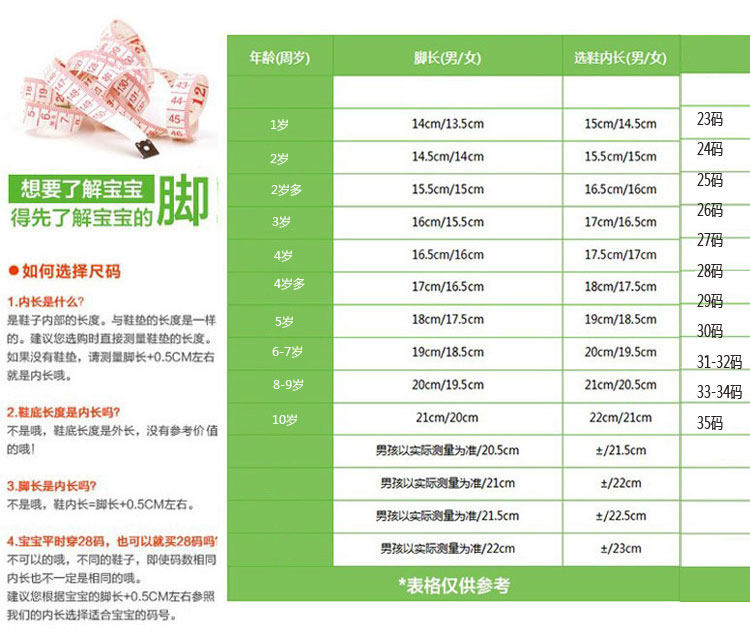 Chaussons enfants en autre pour Toute saison - semelle PU - Ref 986603 Image 17