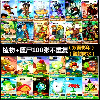 Plant vs. Zombie Card Solitaire 3 Duel Card Game Monster Board Game Killing Card Collector Toys