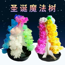 Paper tree blooming 8090 Christmas nostalgia toy magic Christmas tree school gate toy fortune tree Peacock open screen