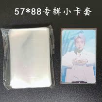 Thickened transparent 57*87 star album small card protective case card set three-inch ballot photo card film bts album