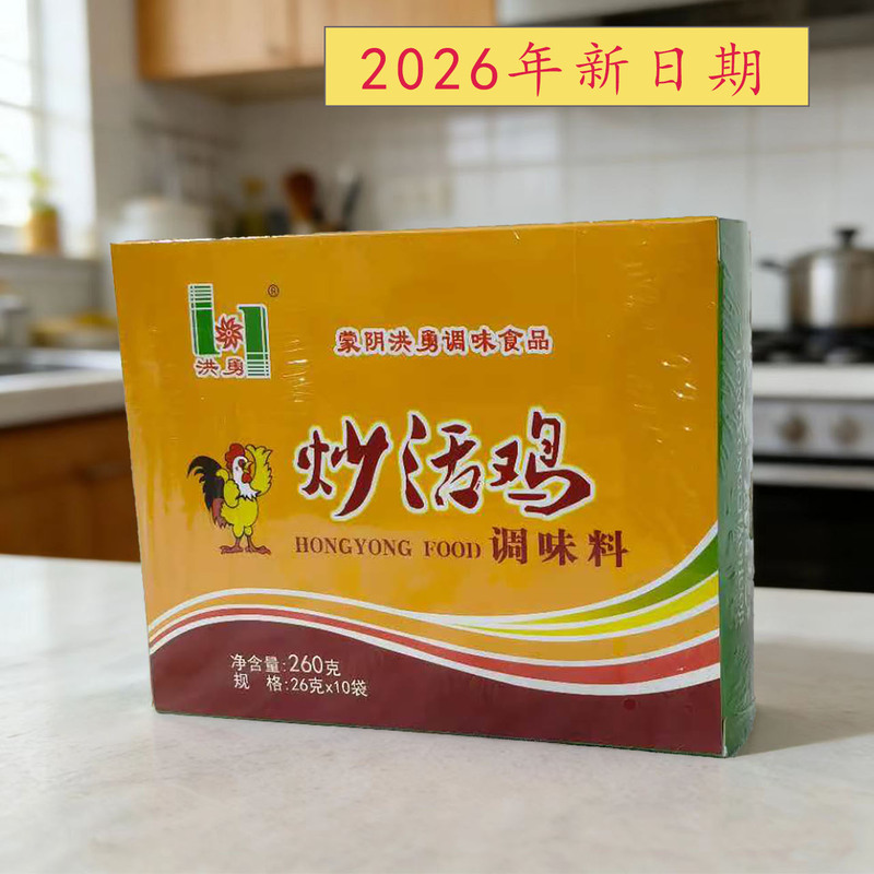 Linyi Fried Chicken Seasoning, Hongyong Fried Live Chicken, Zaozhuang Spicy Chicken, Large Plate Chicken, Fried Chicken, Stewed Chicken, Braised Chicken, Rooster Soup Linyi Fried Chicken Seasoning, Hongyong Fried Live Chicken, Zaozhuang Spicy Chicken, Large Plate Chicken, Fried Chicken, Stewed Chicken, Braised Chicken, Rooster Soup