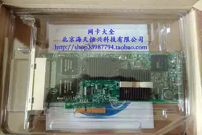 Brand new original intel 4 Port Gigabit network card 82576GB E1G44ET E1G44ETG1P20