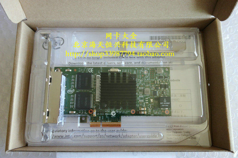 Brand new original line of goods intel 4 ports one thousand trillion network card I350-T4 I350T4V2BLK National United Insurance