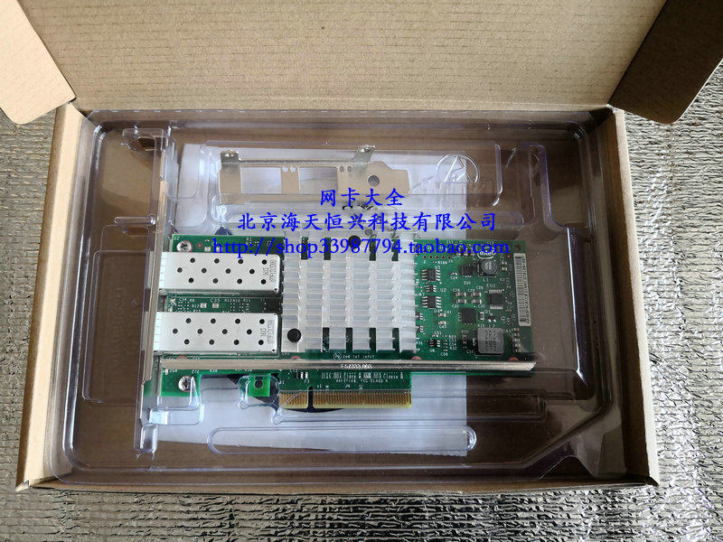 New original fit intel 10,000 trillion fiber network card X520-DA2 82599 DELL XYT17