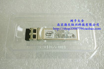 intel E10GSFPSR Gigabit module FTLX8571D3BCV-IT FTLX8571D3BCVIT1