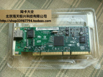 Brand new original dress IBM 5701 small machine one thousand trillion network card 82545GM 03N6524 hostages for one year