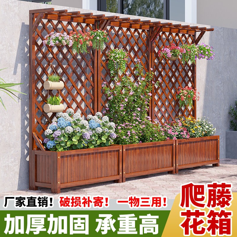 Anticorrosion Wood Flower Box Fence Outdoor Garden Partition Flower Stand Balcony Solid Wood Planting Box Grid Rose Climbing Frame Anticorrosion Wood Flower Box Fence Outdoor Garden Partition Flower Stand Balcony Solid Wood Planting Box Grid Rose Climbing Frame