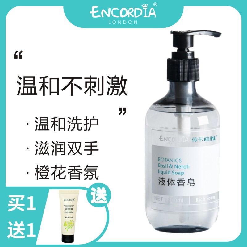 Encordia Liquid Soap Hand Sanitizer Orange Blossom Hotel Same Style