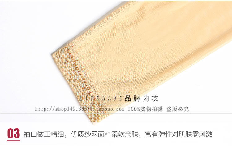 Sous-vêtement chaud jeunesse LIFEWAVE TB616-2 en nylon - Ref 717771 Image 25