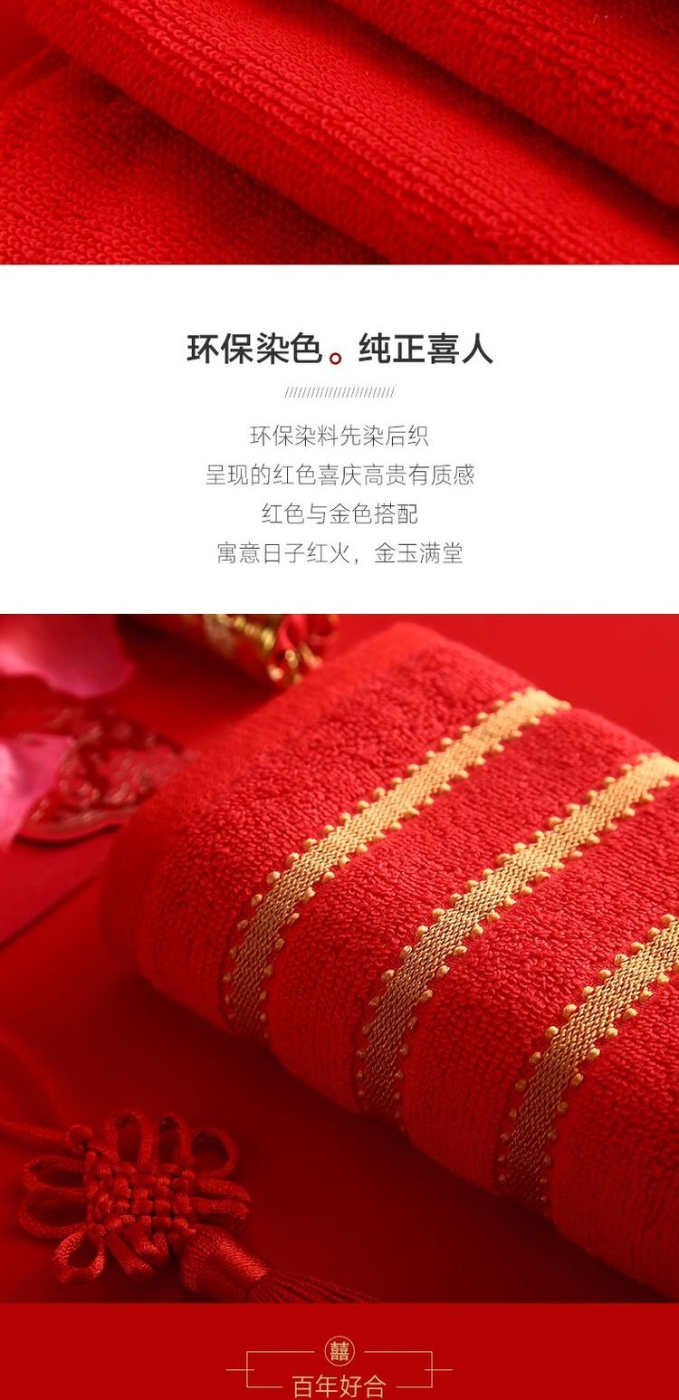 Yu Jie kết hôn bông khăn vài đám cưới một cặp đỏ rửa bông Favor Gift Set mua nhà - Khăn tắm / áo choàng tắm khăn tắm lông cừu