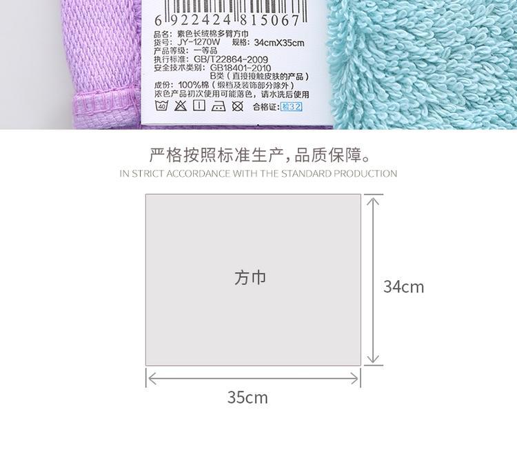 Yu Jie Ai Cập dài chủ yếu bông khăn thấm vẻ đẹp khăn bông mềm nhà nhỏ vuông - Khăn tắm / áo choàng tắm mua khăn tắm