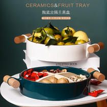  Ceramic fruit plate platter ins Nordic style casual snack plate Living room household nut grid plate Dried fruit plate