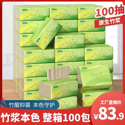 100 packs of paper towels whole box commercial napkins hotel special cheap facial tissue catering extraction toilet paper household