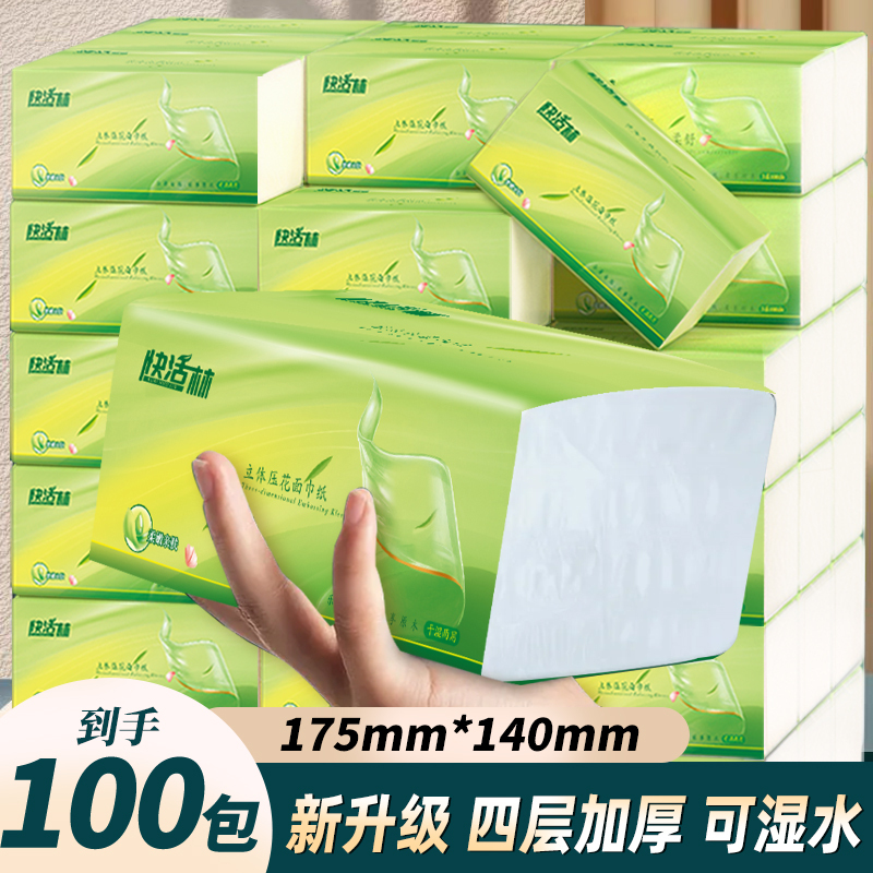 Happy Forest Tissue Paper Household Bulk Pack Economical Toilet Paper Facial Tissue Napkin Large Pack Toilet Paper Tissue Happy Forest Tissue Paper Household Bulk Pack Economical Toilet Paper Facial Tissue Napkin Large Pack Toilet Paper Tissue