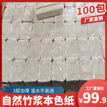 100 bags of commercial pumping paper Whole box household toilet paper facial tissue paper Catering paper towel napkin hotel special cheap
