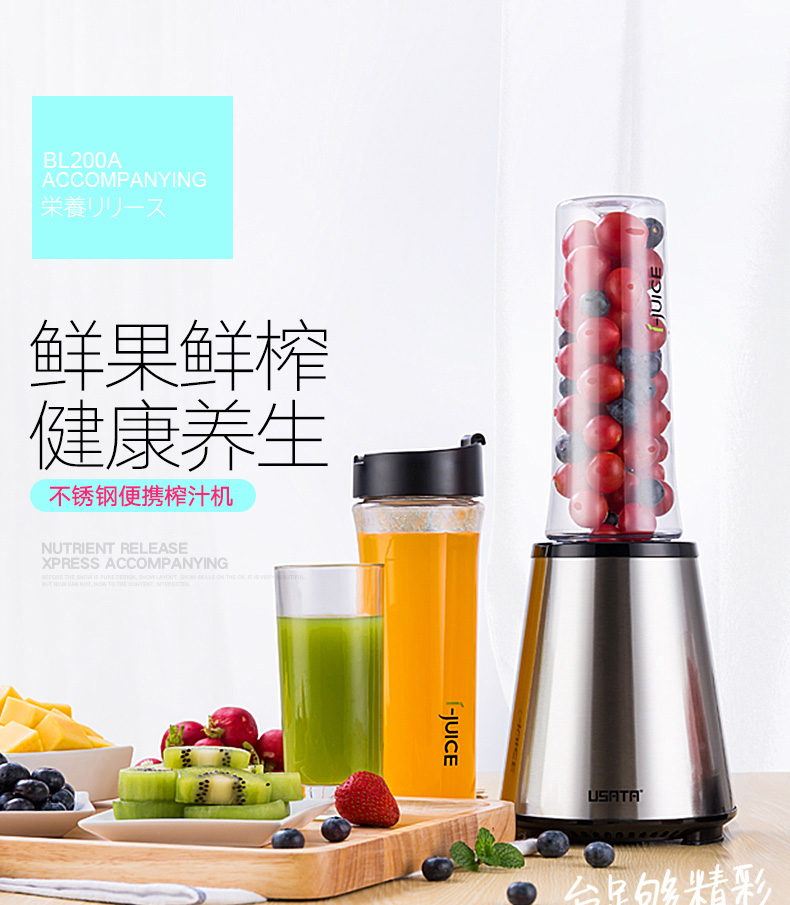 máy xay kinosun x2000 Máy ép trái cây gia đình mini BILACA Máy trộn điện nhỏ cầm tay máy sinh viên nước ép trái cây cốc máy xay sinh tố electrolux