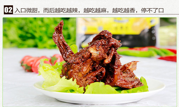 周黑鸭 鸭脖 200g+鸭锁骨 190g 气调盒装 图5