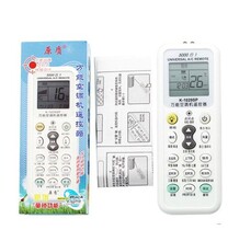 Universal universal Wanbao Y2002 kf-46L KFR-35G KFR-35G B Nanjing Tianga central air conditioning remote control