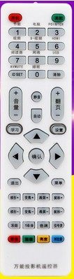Universal projector remote control universal love for LC-XB42i LC-XB42i LC-X8i X7 X80 X80 EIP-X285 EIP-X285