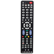Suitable for Samsung LCD TV universal remote LA32N71B LA32N71B LA40N71B LA46N71B LA46N71B