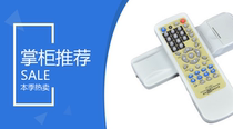 Universal DVD remote control replaces Xia Xin 7810