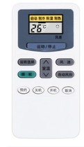Suitable for Hitachi KFR-36GW A KFR-46LW A KF-26GW F KF-25GW B air conditioner remote control