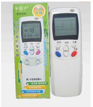 Suitable for all-purpose air conditioning remote control Huabao KFR-33GW BF KC-25A2